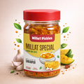 Millat Special Pickle | 1000g